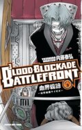 Kniha: Blood Blockade Battlefront Omnibus Volume 3 (Yasuhiro Nightow). Dark Horse, 2026 Kniha: Blood Blockade Battlefront Omnibus Volume 3 (Yasuhiro Nightow). Dark Horse, 2026
