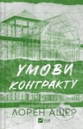 Kniha: Umovy kontraktu (Lauren Asher). Vivat, 2025 Kniha: Umovy kontraktu (Lauren Asher). Vivat, 2025