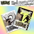 Hudební CD: Nexz: Nallina (Bertus). Bertus, 2024 Hudební CD: Nexz: Nallina (Bertus). Bertus, 2024