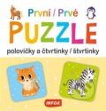 Společenská hra: První PUZZLE - polovičky a čtvrtinky (INFOA). INFOA, 2025 Společenská hra: První PUZZLE - polovičky a čtvrtinky (INFOA). INFOA, 2025