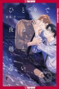 Kniha: I Can't Get Through the Night Alone (Yoh Matsumoto). Tokyopop, 2025 Kniha: I Can't Get Through the Night Alone (Yoh Matsumoto). Tokyopop, 2025