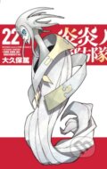 Kniha: Fire Force 22 (Atsushi Ohkubo). Kodansha Comics, 2021 Kniha: Fire Force 22 (Atsushi Ohkubo). Kodansha Comics, 2021