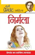 Kniha: Nirmala ( ) (Prem Chand). , 2021 Kniha: Nirmala ( ) (Prem Chand). , 2021