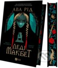 Kniha: Ledi Makbet (Ava Reid). Vivat, 2025 Kniha: Ledi Makbet (Ava Reid). Vivat, 2025