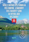 Kniha: Vrecková ústava a ústavné zákony, ústavný súd a výklad ústavy (Epos). Epos, 2025 Kniha: Vrecková ústava a ústavné zákony, ústavný súd a výklad ústavy (Epos). Epos, 2025