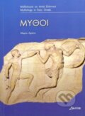 Kniha: Mythoi (M. Aronh). Deltos, 2018 Kniha: Mythoi (M. Aronh). Deltos, 2018