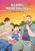 Kniha: Manžel mého bratra 2 (Gengoró Tagame), 2026 Kniha: Manžel mého bratra 2 (Gengoró Tagame), 2026