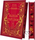 Kniha: Shlyakhy Evridiky (Nataliya Dovhopol). Vivat, 2025 Kniha: Shlyakhy Evridiky (Nataliya Dovhopol). Vivat, 2025