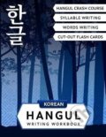 Kniha: Korean Hangul Writing Workbook (-). Independently Published, 2021 Kniha: Korean Hangul Writing Workbook (-). Independently Published, 2021