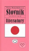 Kniha: Slovník japonské literatury (Vlasta Winkelhöferová). Libri, 2008 Kniha: Slovník japonské literatury (Vlasta Winkelhöferová). Libri, 2008