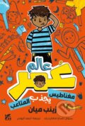 Kniha: Planet Omar: Accidental Trouble Magnet (Zanib Mian). Hamad Bin Khalifa University Press, 2022 Kniha: Planet Omar: Accidental Trouble Magnet (Zanib Mian). Hamad Bin Khalifa University Press, 2022
