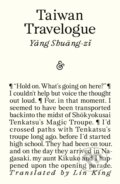 Kniha: Taiwan Travelogue, 2026 Kniha: Taiwan Travelogue, 2026