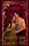 Kniha: Ambroziia (C.N. Crawford). Vivat, 2026 Kniha: Ambroziia (C.N. Crawford). Vivat, 2026