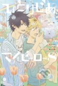 Kniha: Hitorijime My Hero 8 (Memeko Arii). Kodansha Comics, 2020 Kniha: Hitorijime My Hero 8 (Memeko Arii). Kodansha Comics, 2020