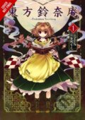 Kniha: Forbidden Scrollery, Vol. 1 (Alethea Nibley, ZUN ZUN, Moe Harukawa, Athena Nibley a Alexis Eckerman). Yen Press, 2017 Kniha: Forbidden Scrollery, Vol. 1 (Alethea Nibley, ZUN ZUN, Moe Harukawa, Athena Nibley a Alexis Eckerman). Yen Press, 2017