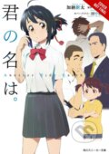 Kniha: your name. Another Side:Earthbound (light novel) (Arata Kanoh, Masayoshi Tanaka, Makoto Shinkai a Hachette US). Yen Press, 2017 Kniha: your name. Another Side:Earthbound (light novel) (Arata Kanoh, Masayoshi Tanaka, Makoto Shinkai a Hachette US). Yen Press, 2017