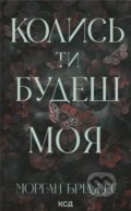 Kniha: Kolys ty budesh moia. kn 1 (Morgan Bridges). , 2026 Kniha: Kolys ty budesh moia. kn 1 (Morgan Bridges). , 2026