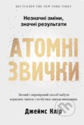 Kniha: Atomni zvychky (James Clear). , 2026 Kniha: Atomni zvychky (James Clear). , 2026