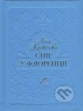 Kniha: Snih u Florentsii (Lina Kostenko). , 2026 Kniha: Snih u Florentsii (Lina Kostenko). , 2026