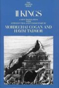 Kniha: II Kings (Mordechai Cogan). Yale University Press, 1988 Kniha: II Kings (Mordechai Cogan). Yale University Press, 1988