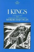 Kniha: I Kings (Mordechai Cogan). Yale University Press, 2001 Kniha: I Kings (Mordechai Cogan). Yale University Press, 2001