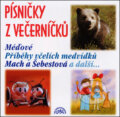 Hudební CD: VARIOUS: PISNICKY Z VECERNICKU (Supraphon). Supraphon, 2001 Hudební CD: VARIOUS: PISNICKY Z VECERNICKU (Supraphon). Supraphon, 2001