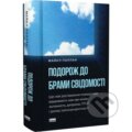 Kniha: Podorozh do bramy svidomosti (Michael Pollan). , 2026 Kniha: Podorozh do bramy svidomosti (Michael Pollan). , 2026