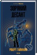 Kniha: Zorianyi desant (KULTREAD) (Robert A. Heinlein). , 2026 Kniha: Zorianyi desant (KULTREAD) (Robert A. Heinlein). , 2026
