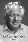 Kniha: Kaidaniv nema (Boris Johnson). KSD, 2026 Kniha: Kaidaniv nema (Boris Johnson). KSD, 2026