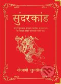 Kniha: Sunderkand (Goswami Tulsidas). Prakash Books India Private Limited, 2020 Kniha: Sunderkand (Goswami Tulsidas). Prakash Books India Private Limited, 2020