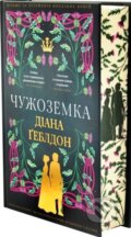 Kniha: Chuzhozemka. Knyha 1 (Diana Gabaldon). BookChef, 2025 Kniha: Chuzhozemka. Knyha 1 (Diana Gabaldon). BookChef, 2025