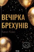 Kniha: Vechirka brekhuniv (Kelsey Cox). KSD, 2026 Kniha: Vechirka brekhuniv (Kelsey Cox). KSD, 2026