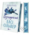 Kniha: Heartless (ukrajinský jazyk) (Elsie Silver). Vivat, 2026 Kniha: Heartless (ukrajinský jazyk) (Elsie Silver). Vivat, 2026