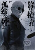 Kniha: Lonely Deaths Lie Thick as Snow 3 (Hajime Inoryu). Vertical, 2026 Kniha: Lonely Deaths Lie Thick as Snow 3 (Hajime Inoryu). Vertical, 2026