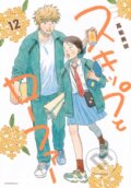 Kniha: Skip and Loafer Vol. 12 (Misaki Takamatsu). Seven Seas, 2026 Kniha: Skip and Loafer Vol. 12 (Misaki Takamatsu). Seven Seas, 2026