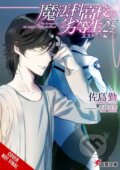 Kniha: The Irregular at Magic High School, Vol. 25 (light novel) (Kana Ishida, Tsutomu Sato a Kenia Hara). Yen Press, 2025 Kniha: The Irregular at Magic High School, Vol. 25 (light novel) (Kana Ishida, Tsutomu Sato a Kenia Hara). Yen Press, 2025