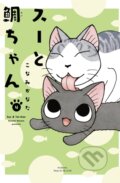 Kniha: Sue & Tai-chan 4 (Konami Kanata). Kodansha Comics, 2022 Kniha: Sue & Tai-chan 4 (Konami Kanata). Kodansha Comics, 2022