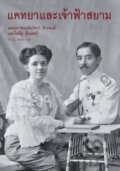 Kniha: Katya & The Prince of Siam (Narisa Chakrabongse). River Publishers, 2020 Kniha: Katya & The Prince of Siam (Narisa Chakrabongse). River Publishers, 2020