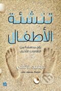 Kniha: Raising Children (David F Lancy). , 2020 Kniha: Raising Children (David F Lancy). , 2020