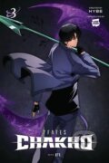 Kniha: 7FATES: CHAKHO, Vol. 6 (comic) (Abigail Blackman, HYBE a BTS). Ize Press, 2025 Kniha: 7FATES: CHAKHO, Vol. 6 (comic) (Abigail Blackman, HYBE a BTS). Ize Press, 2025
