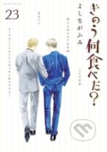 Kniha: What Did You Eat Yesterday? 23 (Fumi Yoshinaga). Vertical, 2026 Kniha: What Did You Eat Yesterday? 23 (Fumi Yoshinaga). Vertical, 2026