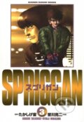 Kniha: SPRIGGAN: Deluxe Edition 2 (Hiroshi Takashige). Seven Seas, 2022 Kniha: SPRIGGAN: Deluxe Edition 2 (Hiroshi Takashige). Seven Seas, 2022