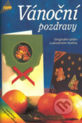 Kniha: Vánoční pozdravy (Anagram). Anagram, 2002 Kniha: Vánoční pozdravy (Anagram). Anagram, 2002
