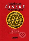 Kniha: Učebnice čínské konverzace (David Uher, Jakub Vykoukal a Liu Xuemin). Leda, 2007 Kniha: Učebnice čínské konverzace (David Uher, Jakub Vykoukal a Liu Xuemin). Leda, 2007