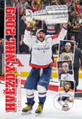 Kniha: Hvězdy NHL 2019 (Estelle Maunier). Egmont ČR, 2018 Kniha: Hvězdy NHL 2019 (Estelle Maunier). Egmont ČR, 2018