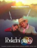 Kniha: Poslední plavky (Marie Formáčková). XYZ, 2007 Kniha: Poslední plavky (Marie Formáčková). XYZ, 2007