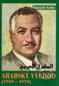 Arabský východ 1959-1970 - Karol R. Sorby, 2018
