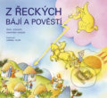 Kniha: Z řeckých bájí a pověstí (František Honzák a Pavel Augusta). Pikola, 2018 Kniha: Z řeckých bájí a pověstí (František Honzák a Pavel Augusta). Pikola, 2018