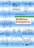 Matheno Esperanto - Stano Marček, 2007