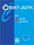 Kniha: Český jazyk pro 1.ročník gymnázií (Jiří Kostečka, Jiří Kostečka; Zdena, Jiří Krejč, Karel Pichlík a Olga Strusková). , 2003 Kniha: Český jazyk pro 1.ročník gymnázií (Jiří Kostečka, Jiří Kostečka; Zdena, Jiří Krejč, Karel Pichlík a Olga Strusková). , 2003